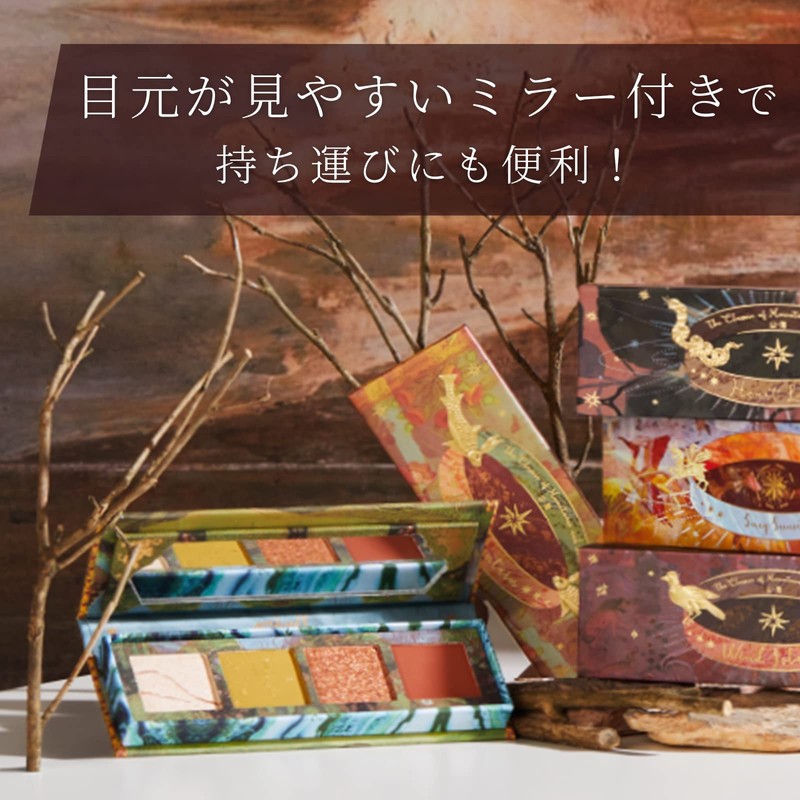 Girl Cult 4 Colors Eyeshadow Sparrow