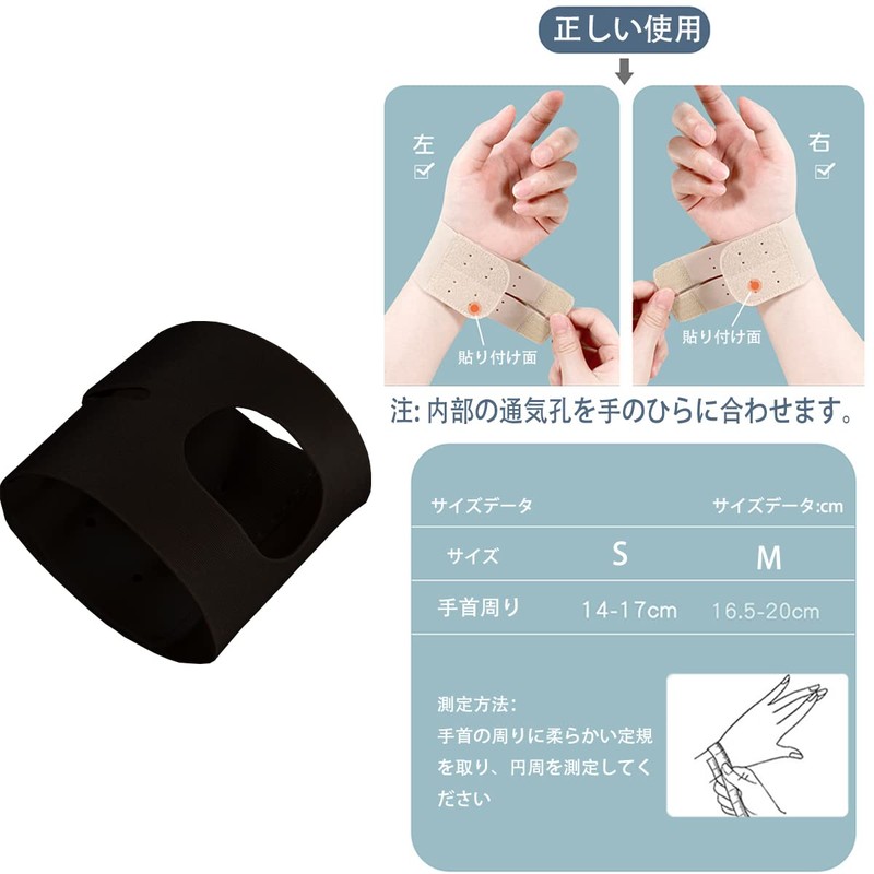 Wrist Supporter, Tendon Sheath, Joints, Fixed, Wrist Support, Ultra Thin,