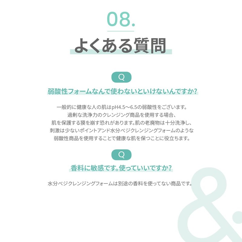 Point & Moisture Veggie Cleansing Foam, 5.3 oz (150 g),