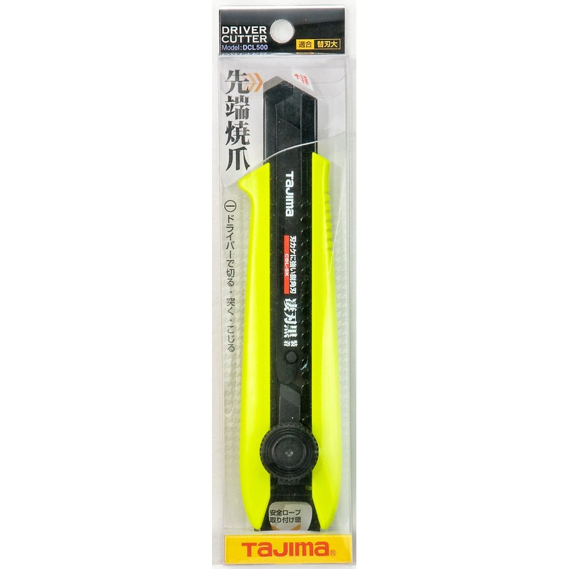 Tajima Driver Cutter L501 with Screw Lock, Aurora Yellow, Compatible