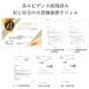 Kiso Hinoki Toothpaste Gel Premium 2.8 oz (80 g) Premium