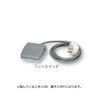Foot switch for suction pump SPFS /1-5688-11