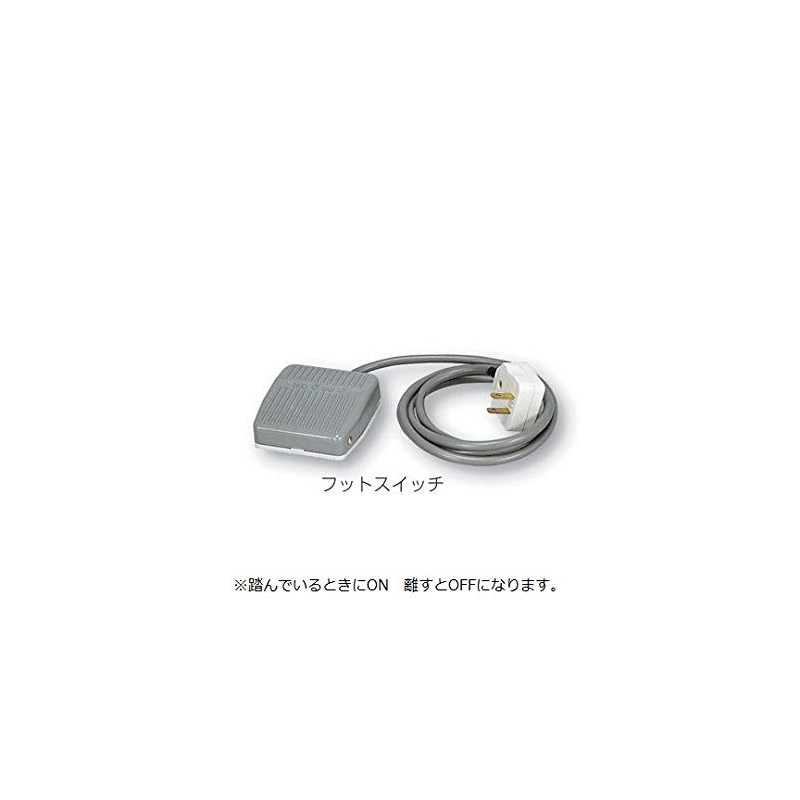 Foot switch for suction pump SPFS /1-5688-11