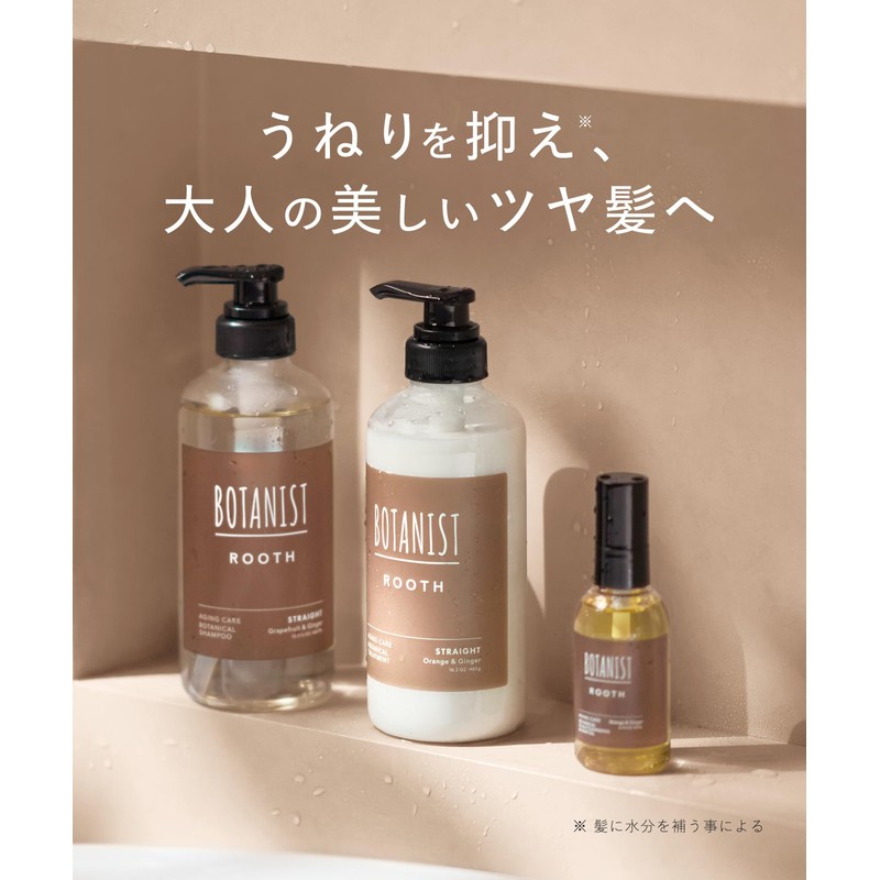 BOTANIST Botanist ROOTH Loose Treatment, Straight Aging Care