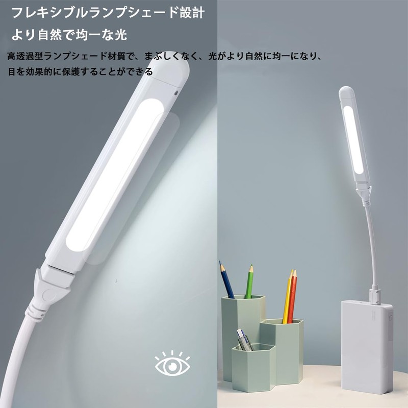 USB Light, LED Light, Flexible Cord for Easy Angle Adjustment,