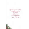 Christmas Card for Wife, Extra Large 8 Page Design, 12x8