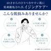 LUCIDO (ルシード) 【医薬部外品】Medicinal Advanced Repair Skin Cream [Low Irritation Formula][Super