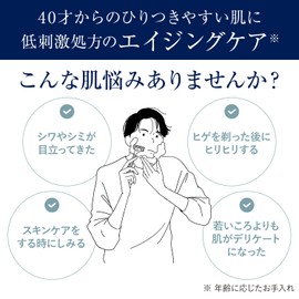 LUCIDO (ルシード) 【医薬部外品】Medicinal Advanced Repair Skin Cream [Low Irritation Formula][Super Moisturizing] Unscented 3.17 oz (90 g)