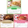 AMAGURA Whole Amazake Granola Rich, 5.6 oz (160 g) x