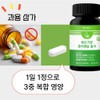 Bergamot Phytochemical HDL Cholesterol Yeoju Extract Red Yeast 60 tablets