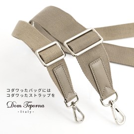 Dom Teporna Shoulder Strap, Genuine Leather Accent, Single Item, For Bags, Replacement, Adjustable, 24.8 - 43.3 inches (63 - 110 cm), Shoulder Strap, dark brown