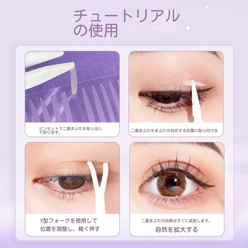 2 PCS Mesh Double Eyelid Tape, Total 400 Sheets, Double
