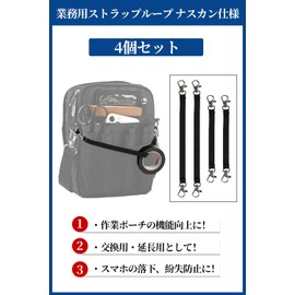 Strap Loop, Commercial Use, Work, Nascan Specifications, Set of 4, Tape Loop, Bag Attachment Belt, Handle, Short Strap, Bag, Pouch, Smartphone Strap, Replacement, Cord Strap, Handle, Black, 10.2