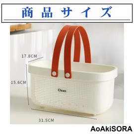 AoAkiSORA Bathroom Basket, Spa Bag, Basket, Bath Equipment, Breathable, Large Capacity, Handle, Portable (Large, Green)