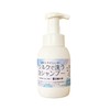 Feather Silk Washable Foaming Shampoo 10.1 fl oz (300 ml)