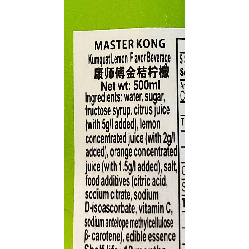Kumquat Lemon Flavored Beverage, 500ml,6 Bottles 金桔柠檬
