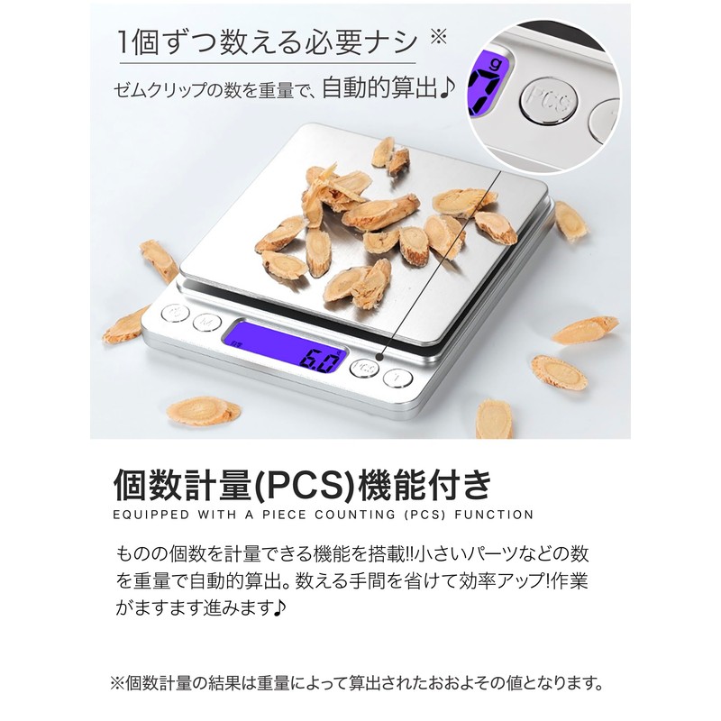 ANDERUI Digital Kitchen Scale, Cooking Scale, Electronic Scale, Measuring Instrument,