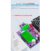 ATORCH Type-C PD3.1 Rapid Charge Protocol 4 Wires Test Board