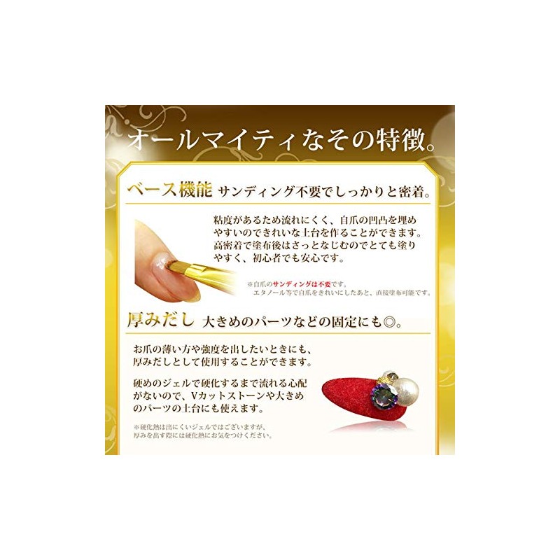 [mo-doderaka-sa] Nail [Industrial Gel] nonsandyino-ruinwanjeru 15 G Out Off Out Off