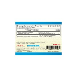 Guang Ci Tang Yu Ping Feng Pian/玉屏风/玉屏風片 五倍浓缩 JadeDefender, 200 Tablets New Exp.