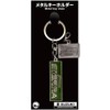 Zuloku Jimny Sierra (JB74) Emblem Metal Keychain