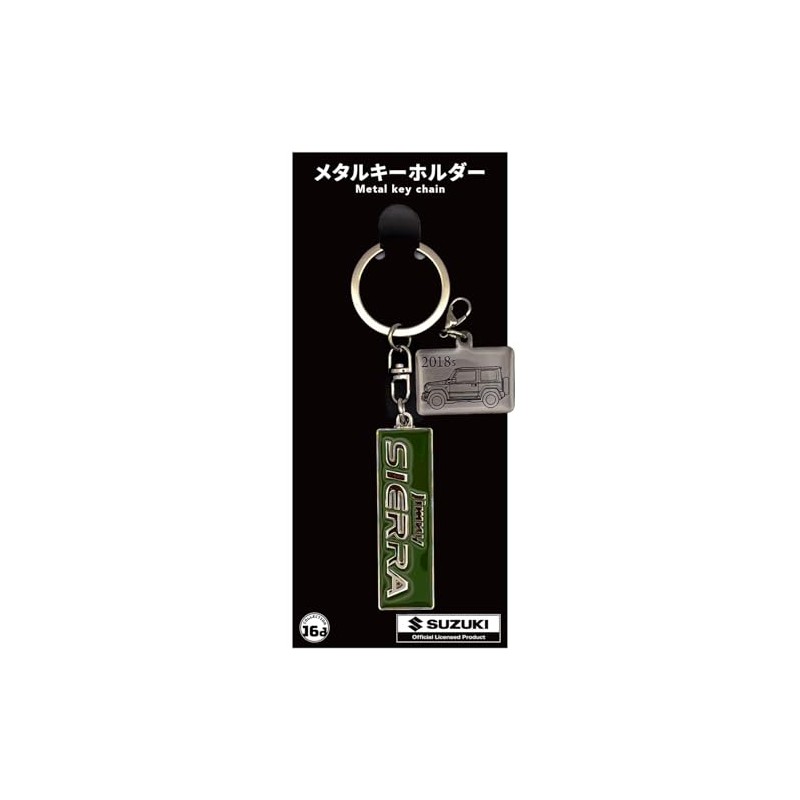 Zuloku Jimny Sierra (JB74) Emblem Metal Keychain