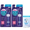 DEOCO Scalp Care Shampoo Refill 2-Pack with Gokujun Sachet