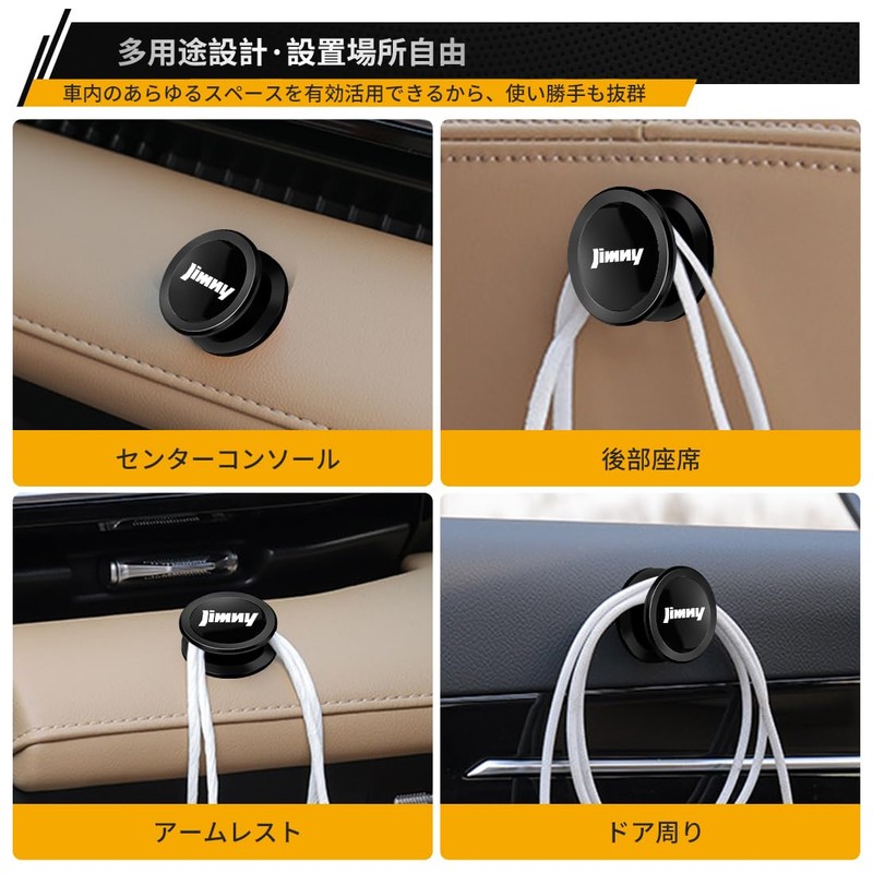 LUTU New Model Jimny JB23/JB64/JB74W~ All Series Compatible Car Hook