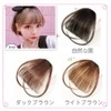 AISIHAIR Women's Bangs Wig, Ultra-thin, Fully Hand Planted, Hair Extension,