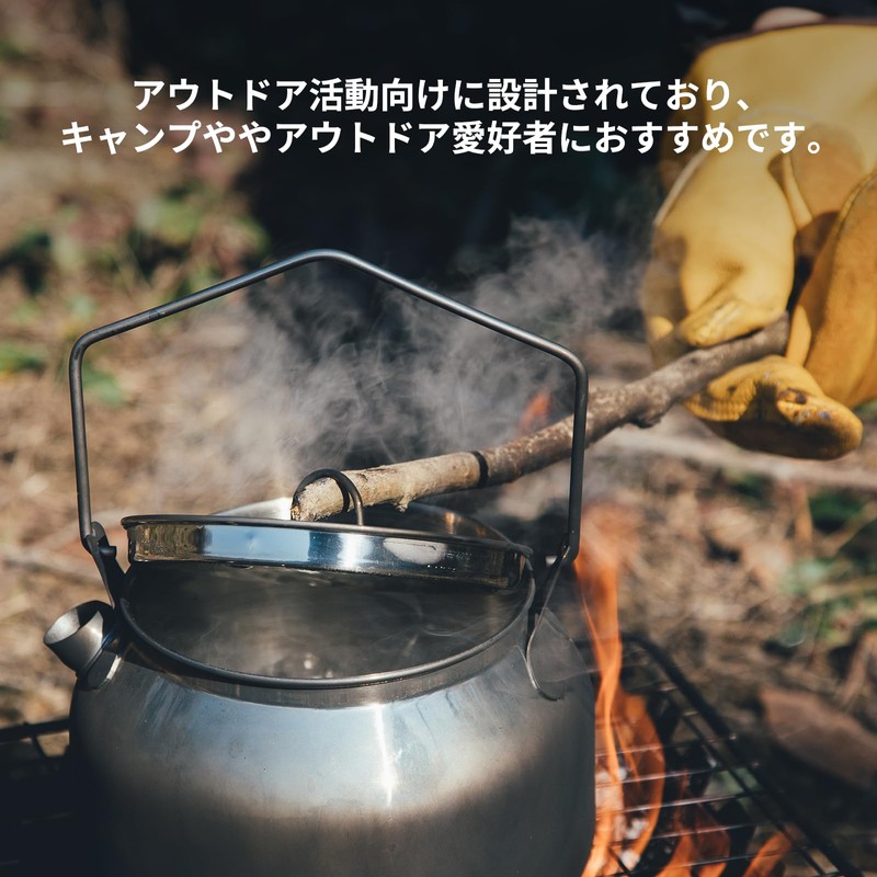 Fire-Maple アウトドアケトル キャンプケトル ステンレス 1.2L コンパクト 軽量 やかん ティーポット コーヒーポット