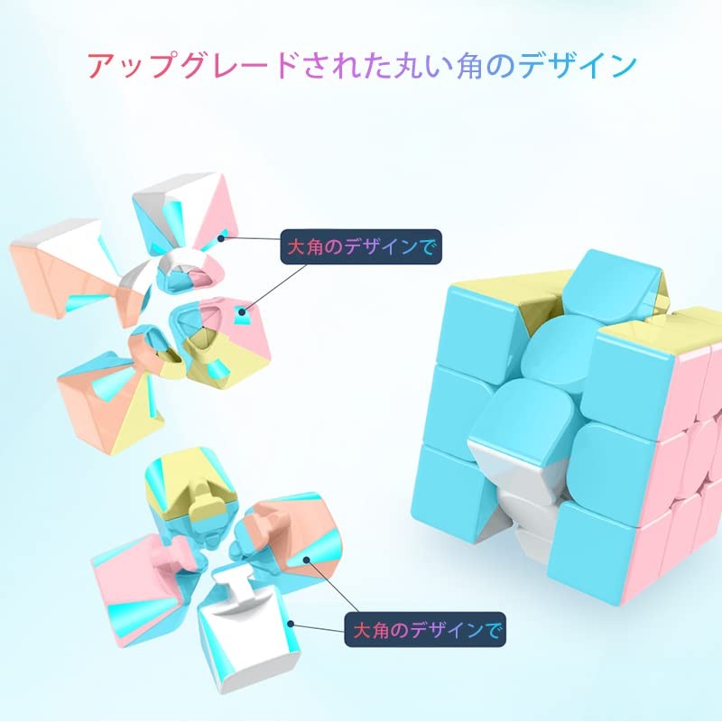 Magic Cube Macaron Stickerless Magic 3x3x3 Rotating Smooth 3D Puzzle