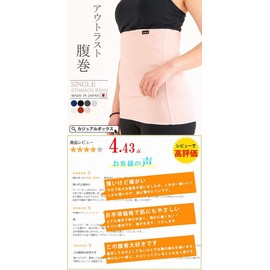 (Casual Fitted) Casualbox Outlast 腹巻ki 7 Colours One Size Fits All Sports Outdoor Inner Men's Women's Charm Charm - whites