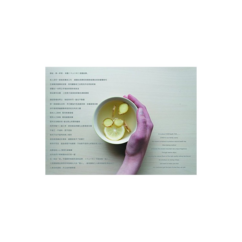 Taiwan Oolong Tea/Loose Leaf/CHIEHealth TEA Classical Gift (2.65 oz x