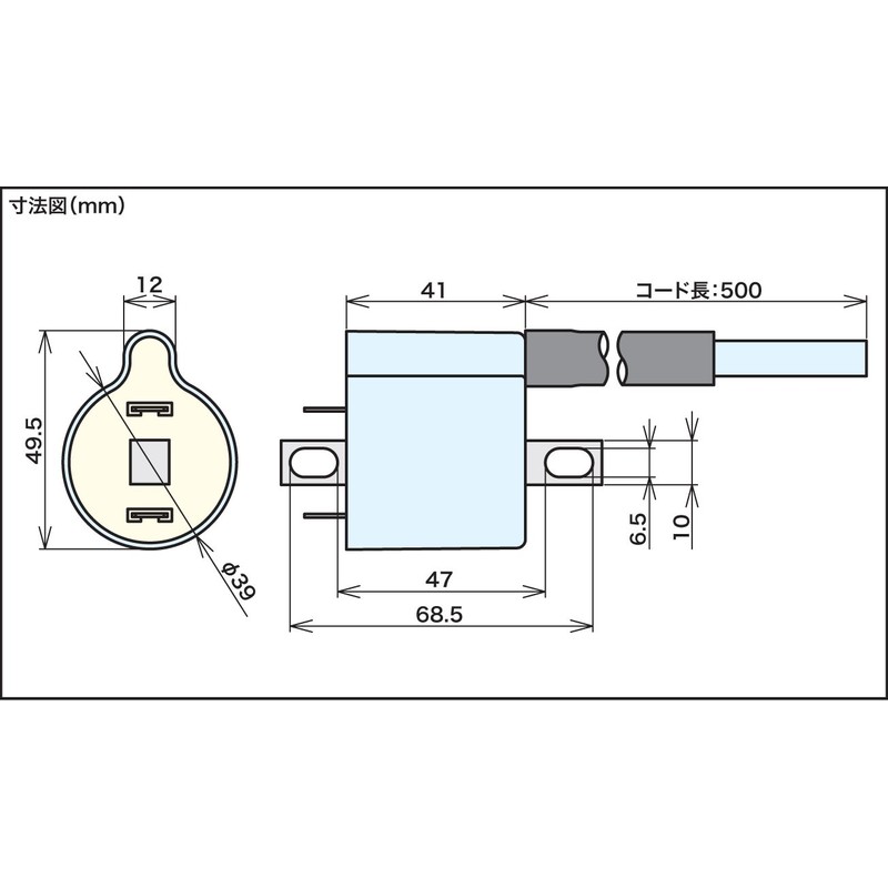 Special Parts Takekawa Hyper Ignition Coil Blue (Cord Length 19.7