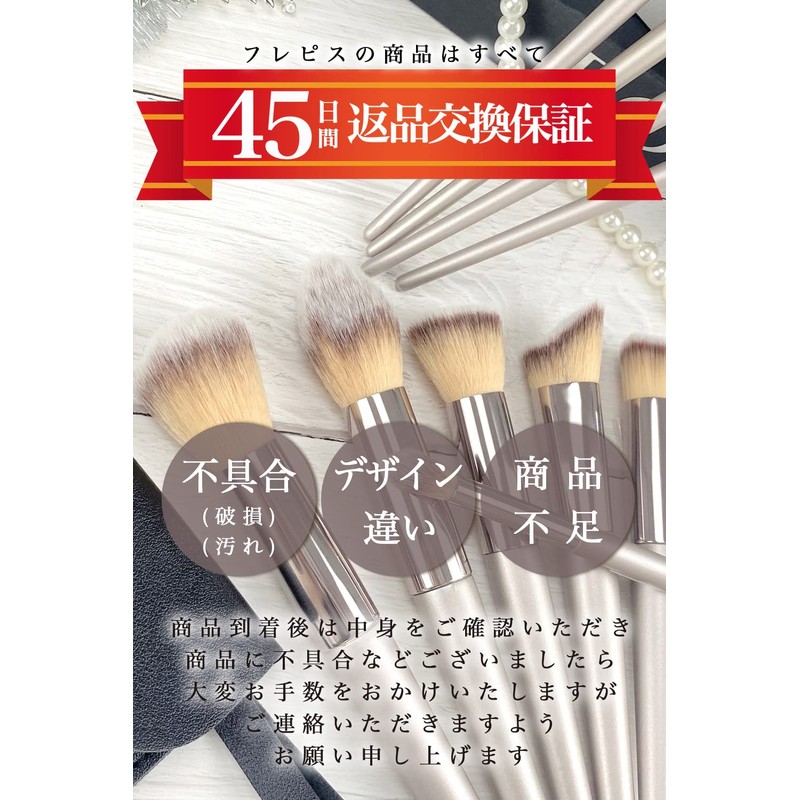 Frepice Makeup Brushes, Set of 10, Powder Brush, Concealer Brush,