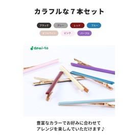 demi-to Hair Clips, Bangs, Set of 7, Available in Colorful Colors