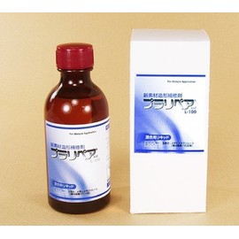 造形補修剤 プラリペア(R) リキッド(液) 100ml L-100