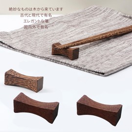 Coollooda Chopsticks Rest (Set of 6), Japanese Tableware, Wooden, Natural Wood, Stylish, Cutlery Rest, Chopsticks Stand, Chopsticks Pillow, Tabletop, Accessories, Stylish