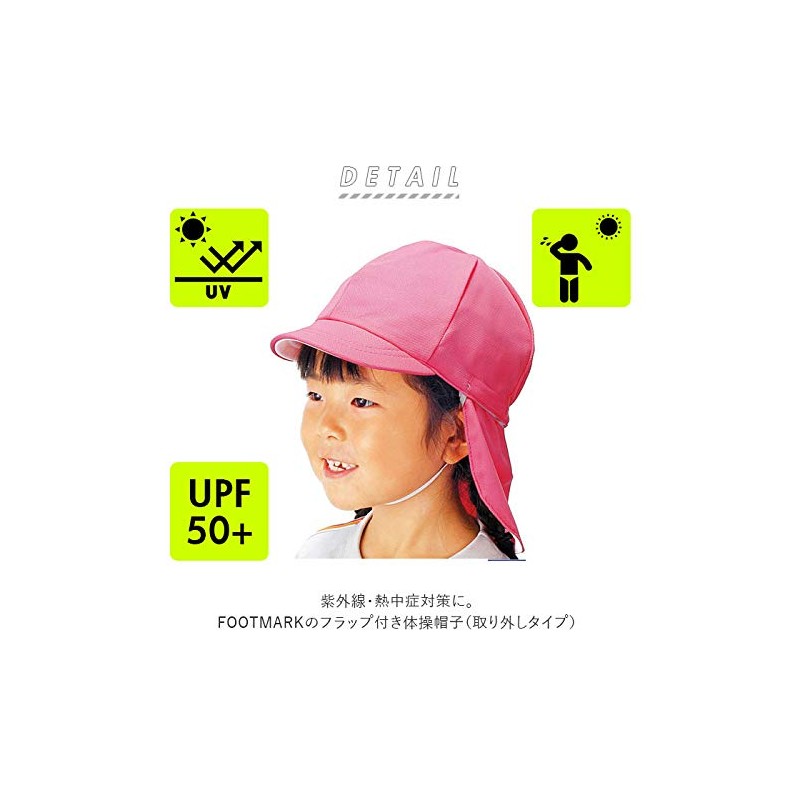 FOOTMARK 101215 Gymnastics Cap with Flap, Removable Flap, Murasaki (12)