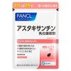 FANCL Astaxanthin, Emulsified Absorbent Type, Approx. 30 Day Supplement, 30