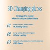 fwee [fwee]3D Changing Gloss (4 colors)