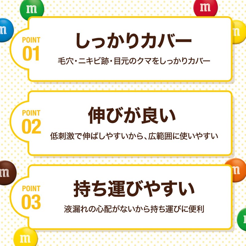 Maybelline MM130 Instant Concealer