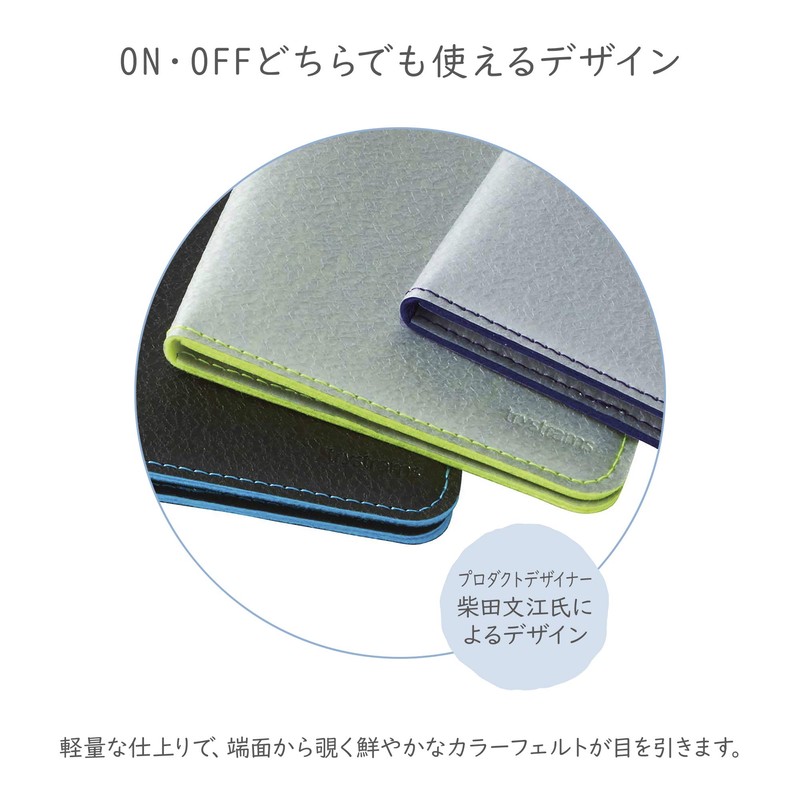 toraisutoramusu 通帳 Case