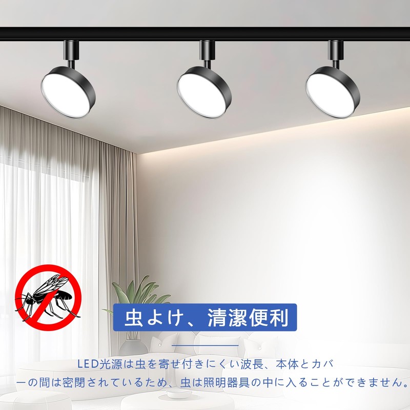 Duct Rail Light, 12 W, Equipped with LED, Large Light