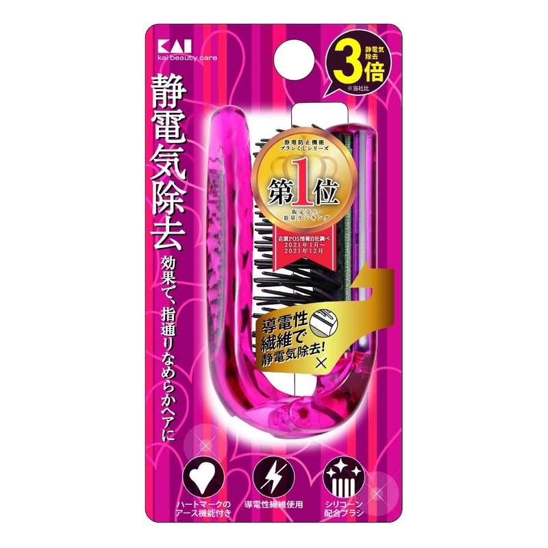 Kai Corporation KQ1167 Anti-Static Brush, Foldable, Ruby Pink