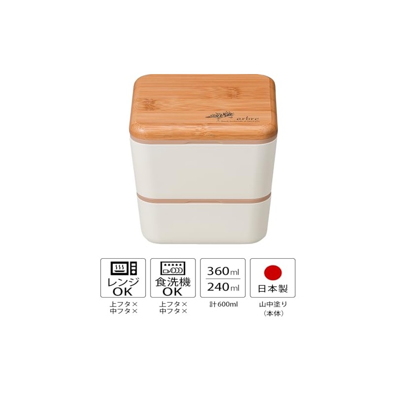 Masakazu ARBRE Bamboo Square Nest Lunch White Size: Approx. W10,