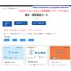 International Calling Card for USA, Korea, Malaysia, Nepal