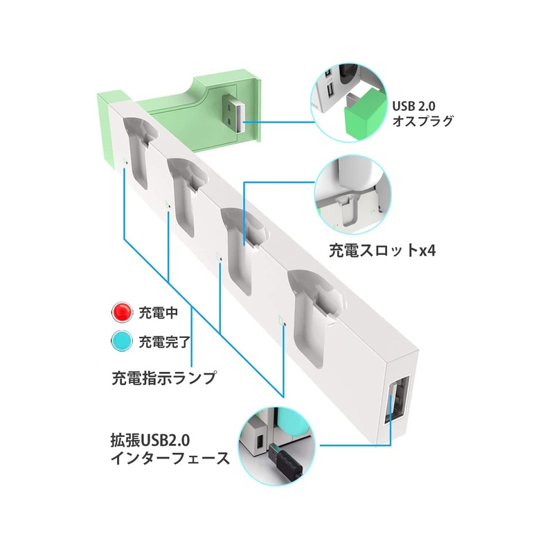 ipega PG-9186A Joy-Con Handle, Charging Holder, 4 Simultaneous Charging, Joy-Con