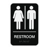 Cosco ADA Sign, MENS/WOMEN Combo, 6" x 9", Black (098096)