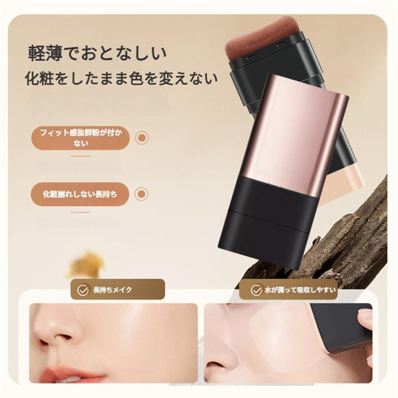 LEEINTO (2025 Newest Dual Head Design) Foundation Stick with Brush,